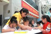 世界人口日，南安市小朋友用画笔绘幸福未来