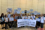 香港民间团体实名撑警队