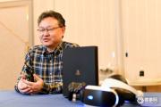 索尼互娱总裁吉田：人类不断习惯VR，晕动症在逐渐缓解