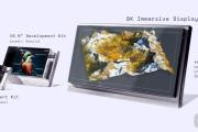 Looking Glass推出8K全息显示器，尺寸或达30英寸