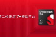 Redmi Note 12 Turbo实测 这款新神U功德无量